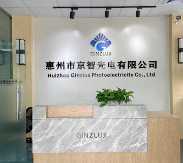 公司簡介